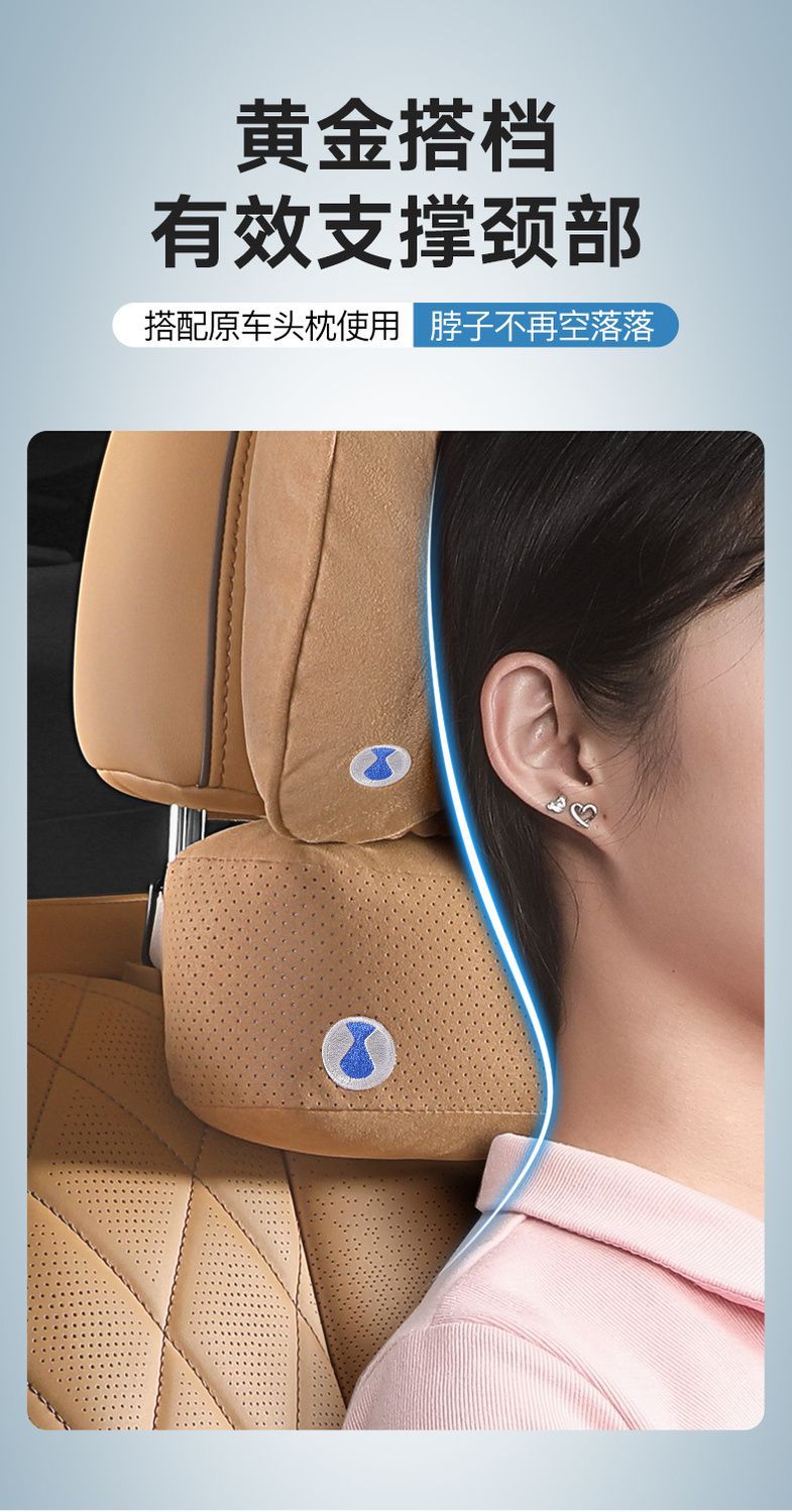 Tengshi D9 car headrest main driving neck pillow car comfortable breathable neck pillow car supplies pillow waist cushion