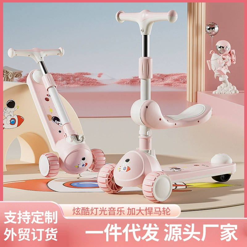 Новый детский скутер 2-3-6-8 лет для мужчин и женщин