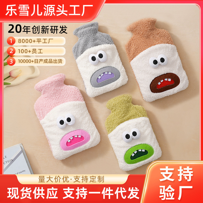 Bolso de agua caliente Le Xueer con riego, gran funda de tela de felpa divertida, calentador de manos con inyección de agua, bolsa de agua caliente para el vientre al por mayor