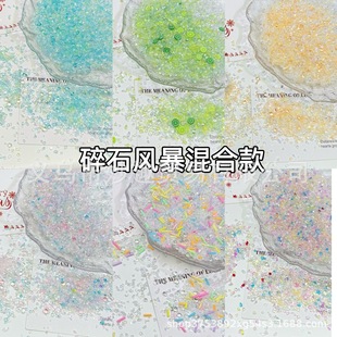 ��Ҏ�t��ʯ�L����������������diy��ɳ������z��������������