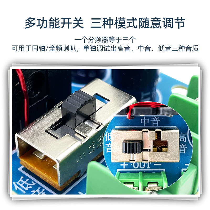 Depuración de altavoz coaxial divisor de alto/Medio/bajo altavoz de pantalla completa divisor cruzado multifunción