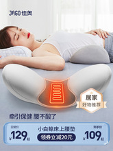 V2WS批发腰枕腰垫床上睡觉专用腰椎垫靠腰垫孕妇侧睡腰部靠垫腰靠
