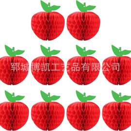 跨境苹果蜂窝球春天主题派对水果派对布置装饰品蜂窝球厂家批发
