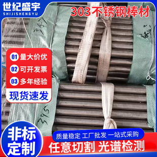 303���P䓰� ���������P䓈A�� ���ܼӹ�������֧�����мӹ�����