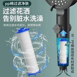 其他水暖五金;下水;手持花洒