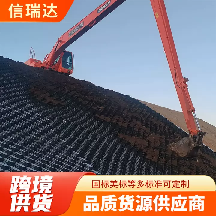 跨境蜂巢土工格室HDPE河道边坡护坡土工网格 TGLG150-445蜂巢格室