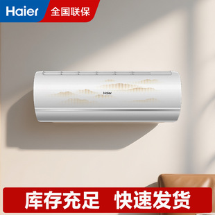 ������Haier�����{��C1.5ƥ�ڒ�ʽ׃�lKFR-35GW/B3KHA81U1