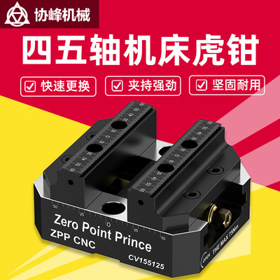 ZPPCNC Стинок с ЧПУ