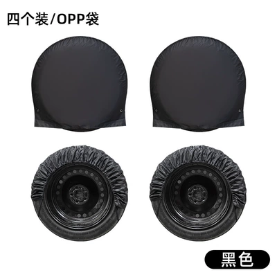 purpose tire cover 210D silver-coated: Spare wheel cover - small-black-four-pack
