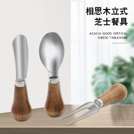 开瓶器;厨房小工具;刨子、削皮器