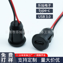 Type-C��ʽ�L���B���� USB늄���ˢ��늿� �h����ȼ�Դ�B����
