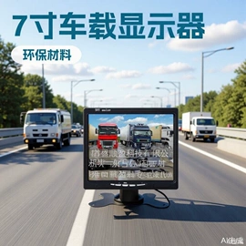 车载显示器;车载摄像头;无线CarPlay