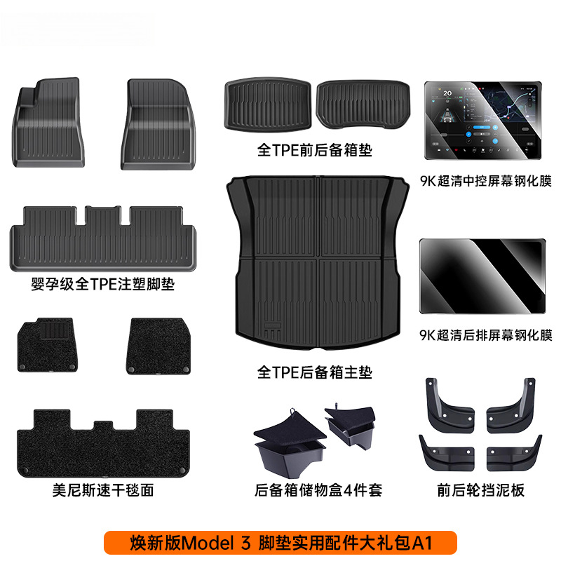 Set for Tesla: Tesla Ayaqaltılar (Kovriklər) - model-3-new-car-floor-mats-trunk-mat-accessories-gift-package-a1