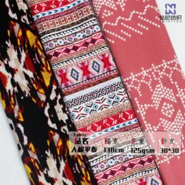 涤纶面料;府绸;粘胶面料