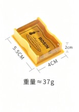 二胡松香块大 小提琴用的rosin乐器京胡琵琶马头琴