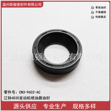 cȦ 4D30lәC ͷ ̖CN3-9602-ACķͷ