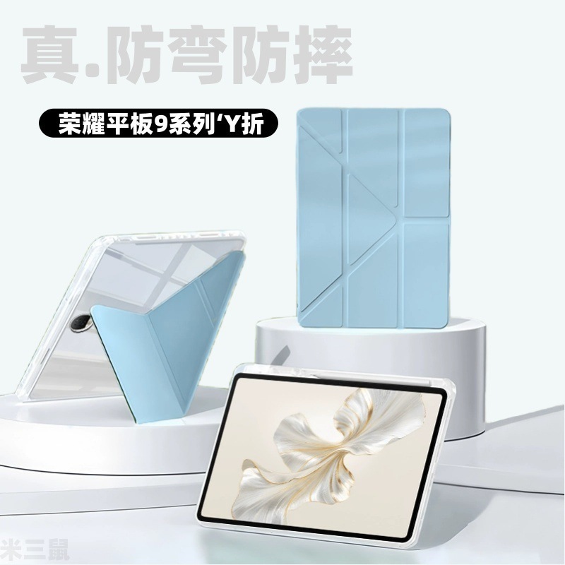 Honor タブレット 9 保護ケース X9pro 11.5inch 70% off Y タイプ X8a アクリル X9a ペンスロット付き 12.1 に適しています。|undefined