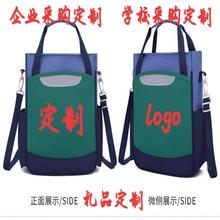 定制培训班书包印刷包包logo新款小学生补课包英伦斜跨学生补习包