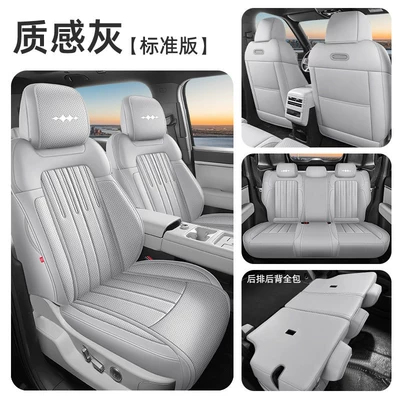 Special car seat cushion for Fangchengbao Titanium 7, full-coverage leather ventilated seat cover, perforated breathable seat cushion for all seasons (Modelə uyğun (Original) oturacaq örtükləri) - textured-gray-full-set-for-five-seats-standard-version-full-coverage-equation-leopard-titanium-7