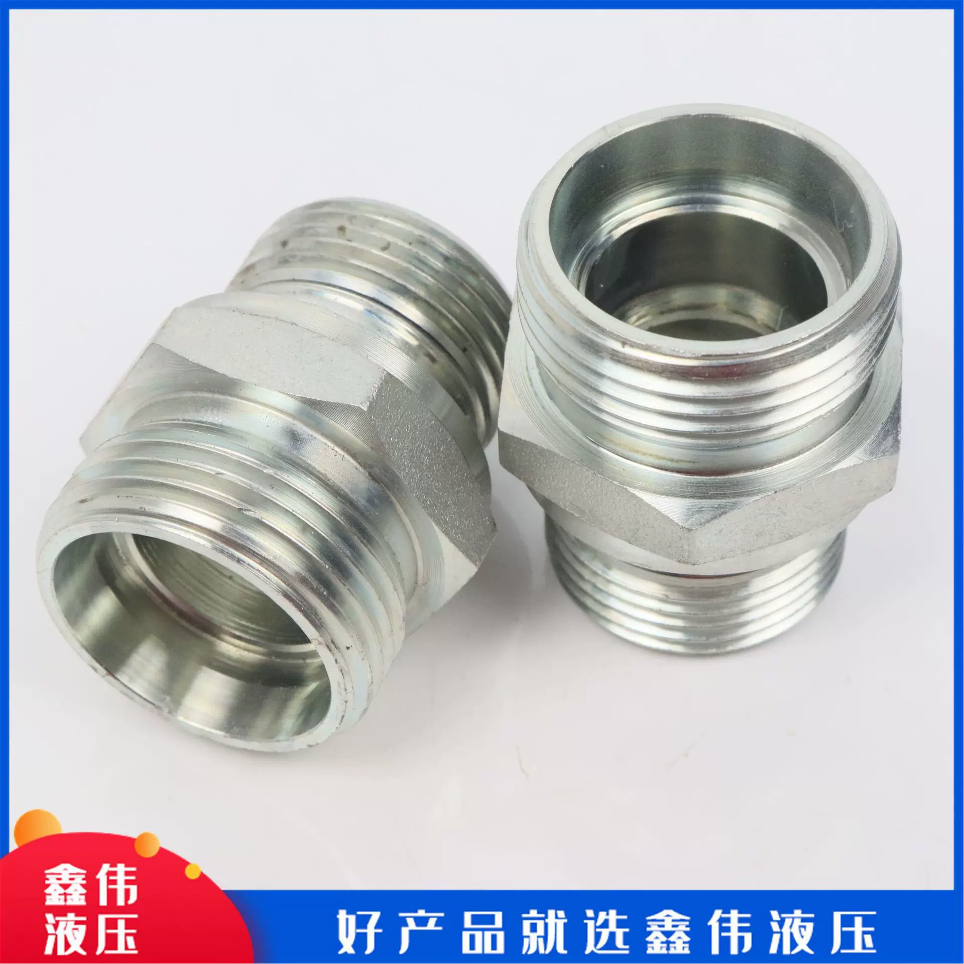 304不锈钢液压对丝接头双头外丝直螺纹水管配件厂家不锈钢材质