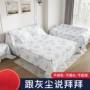 灰尘加厚遮盖加密盖布