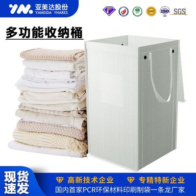 跨境热卖可折叠收纳桶带盖便携塑料收纳袋家庭储物筐脏衣服收纳篮|ms