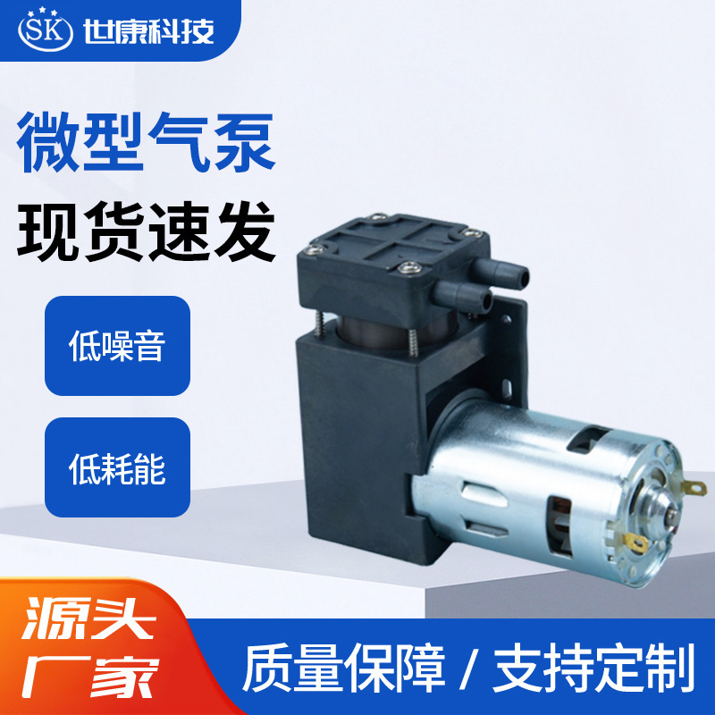 Micro Vacuum Pump Ap44-1 Negative Pressure Piston Pump 24V Small Booster Pump Mini Micro Food Grade Air Pump