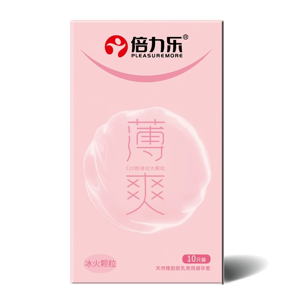 Beilile Bo Shuang Ice and Fire Granules 10 Pack