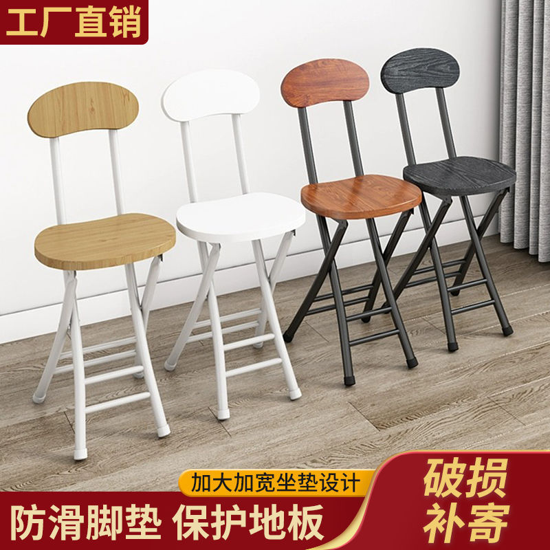 折叠椅子家用餐椅简易椅休闲靠背椅宿舍凳子阳台靠椅便携成人圆凳|undefined