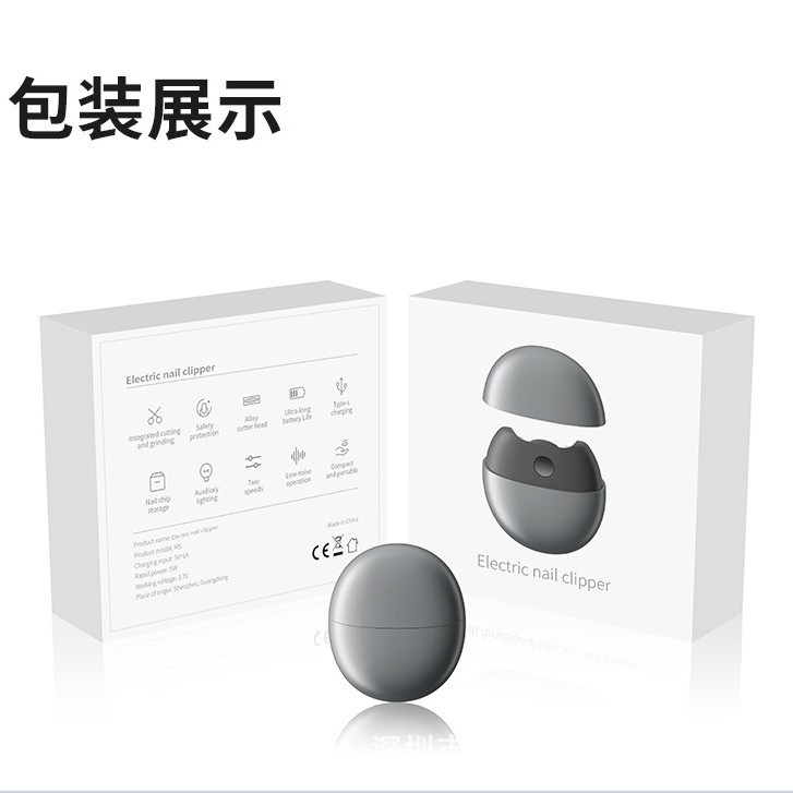 Cortaúñas eléctricas completamente automáticas cortaúñas para el bebé anciano anti-carne cortaúñas inteligentes portátiles cortaúñas