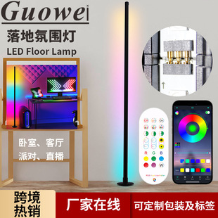 USB5v Bluetooth plug-and-play bright round base thimble plug-in corner light floor atmosphere light magic color atmosphere light