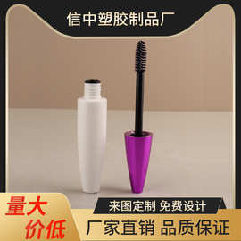 抖音同款爆款立体睫毛膏染眉膏睫毛增长液可印刷logo厂家批发包材