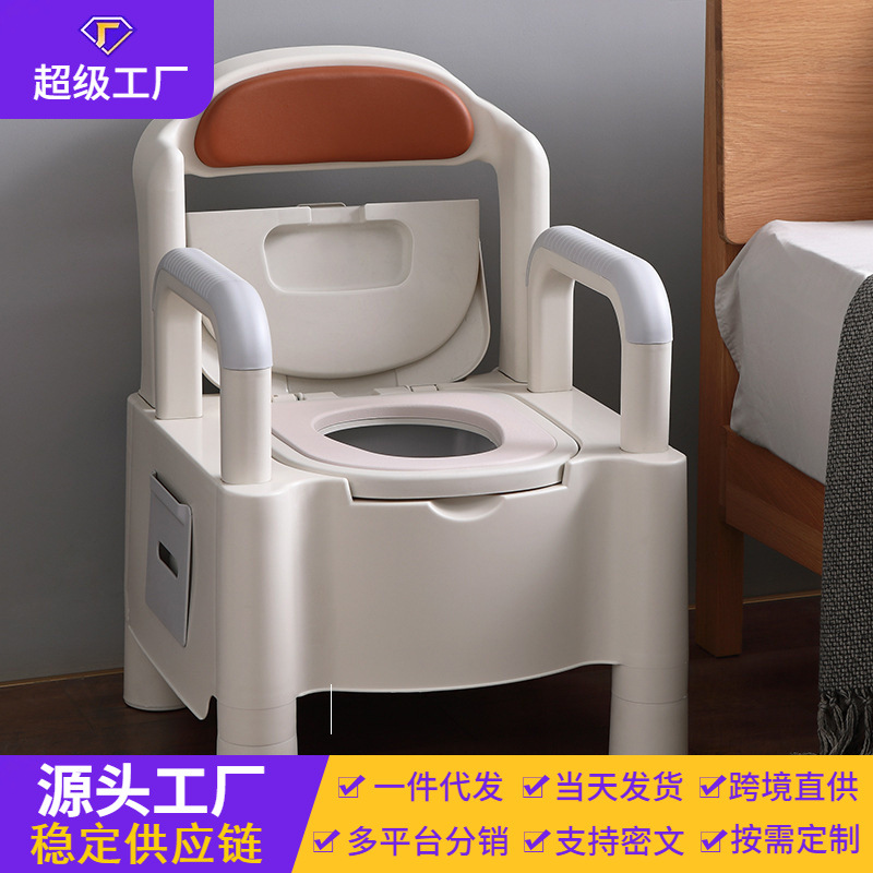 Elevación adulto inodoro móvil anciano inodoro mujeres embarazadas Cubo de orina anciano taburete artefacto entrega de una sola pieza
