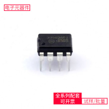 MC33063AP1G PDIP-8 STM32G0B1CBT6 NCV8402ADDR2G NCV867