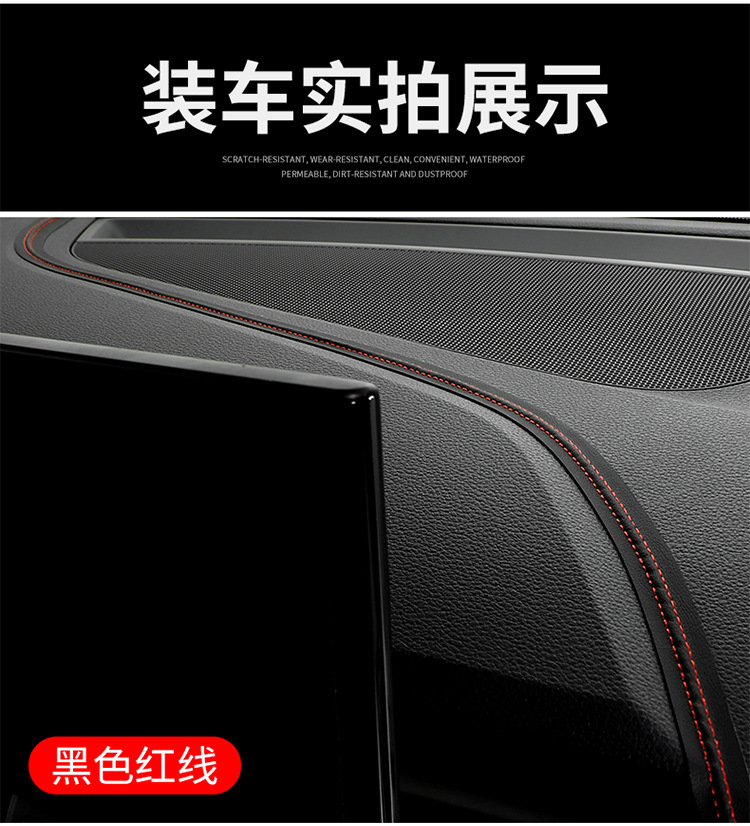 汽车装饰条详情_09.jpg