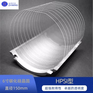 6inch Silicon Carbide Wafer HPSI Type Prime Grade Dummy Grade for 5g Equipment
