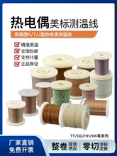��ƷK���F�������ż���ķ��y�ؾ�TT/GG-K/J/T-30/36-SLE�Мؾ���