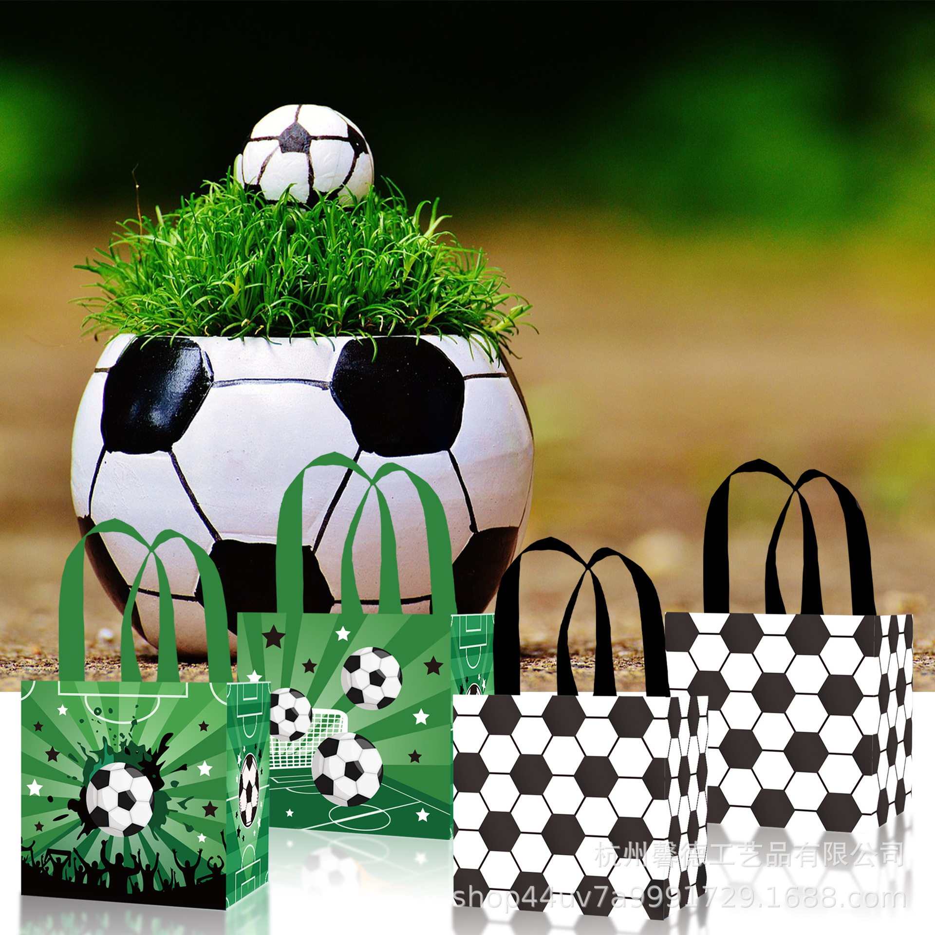 WFF024 amazon fútbol verde campo blanco y negro partido deportivo parte inferior bolso no tejido