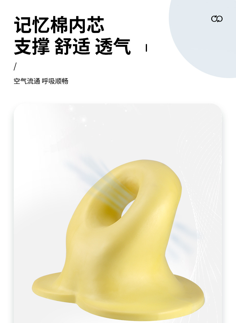 立式爱心午睡枕_09