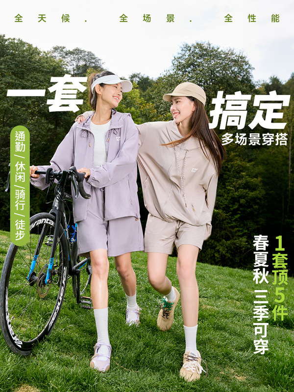 夏の日焼け止め速乾性フード付きジャケットショーツ UPF50+ 男性と女性の同じスタイルのスキンコート抗 UV 日焼け止めスーツ|undefined