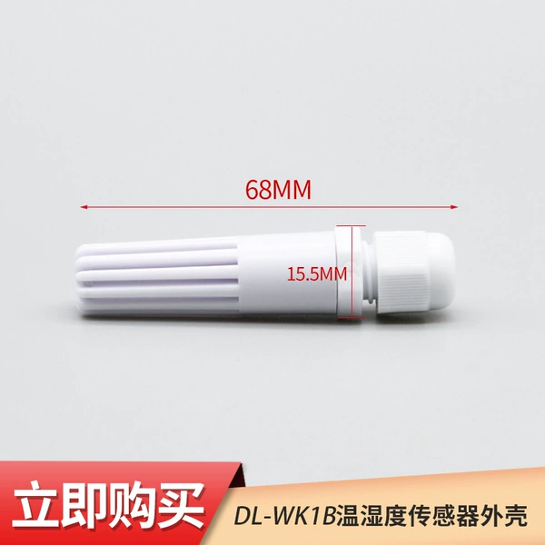 DL-WK1B white