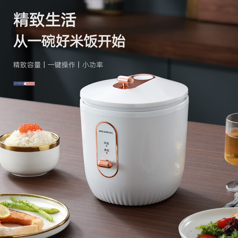 마카로 밥솥 가정용 밥솥 밥솥 원클릭 조작 찜밥솥 MC-FB128