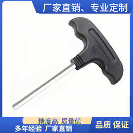 厂家批发T型内六角扳手加硬平头六角螺丝刀3mm 4mm 5mm 6mm