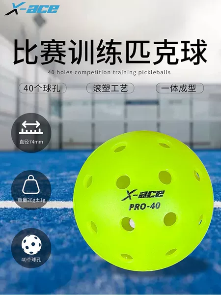 Factory Direct Sales X-Ace Pickleballs 40-Hole Integrated Rotational Molding Professional Competition Wholesale Cross-Border
