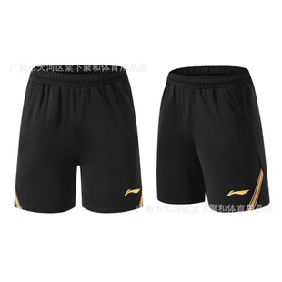 New Quick-Dry Shorts for Adults and Children, Same Style Table Tennis Pants, Breathable Sweat-Absorbent Badminton Shorts, Three-Point Sports Pants
