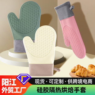 Amazon Thickened Twill Silicone Gloves Microwave Heat Insulation Baking Gloves Household Kitchen BBQ Oven Gloves