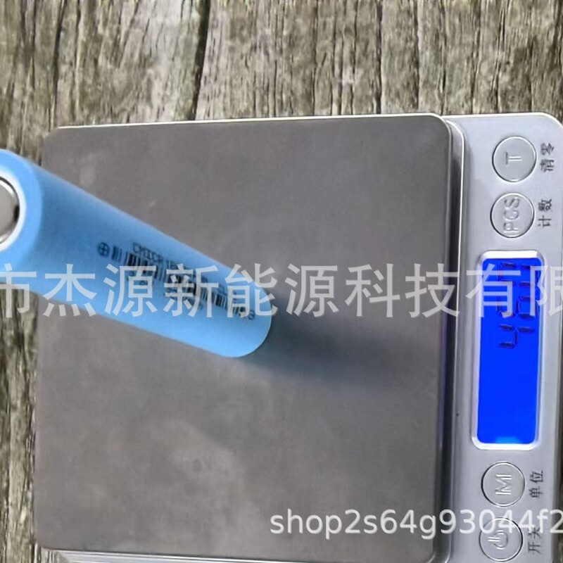 18650/3200mAh/创明锂电池电动车电芯三轮车滑板车动力电池5C动力|undefined