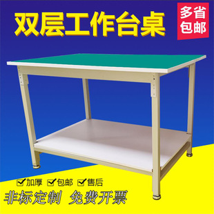 Anti-Static Workbench Double-Layer Heavy-Duty Assembly Operation Table Workshop Factory Table Experimental Packaging Table Inspection and Maintenance