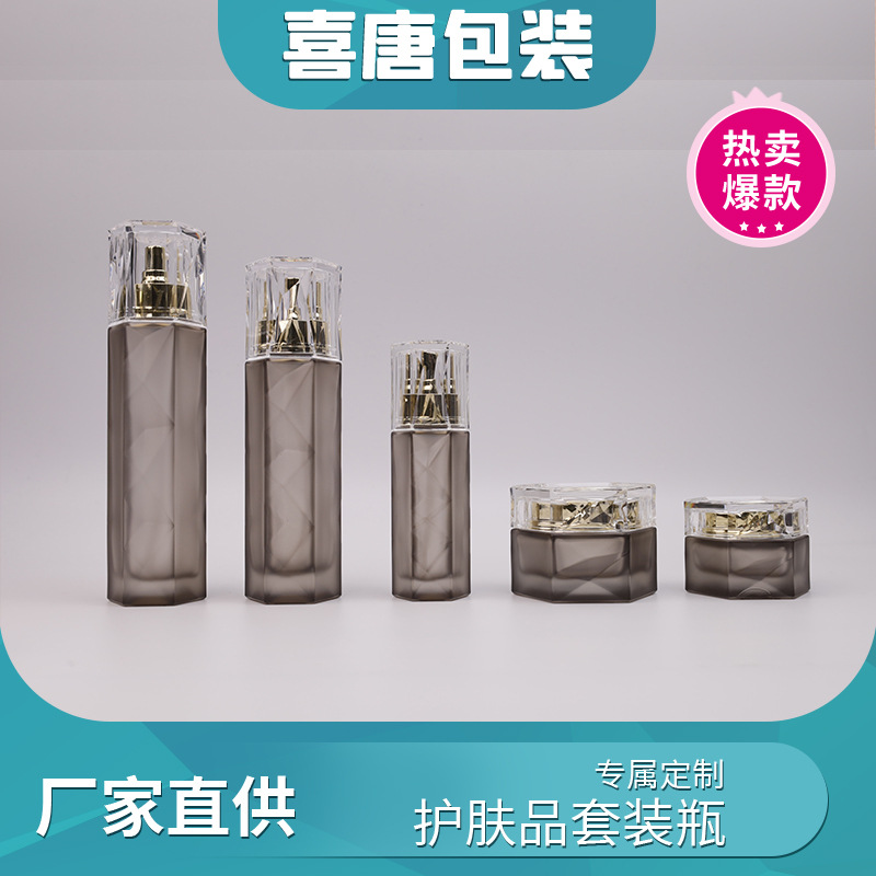 分装瓶化妆品乳液香水膏霜瓶便携式玻璃圆形按压喷雾瓶小批量加工