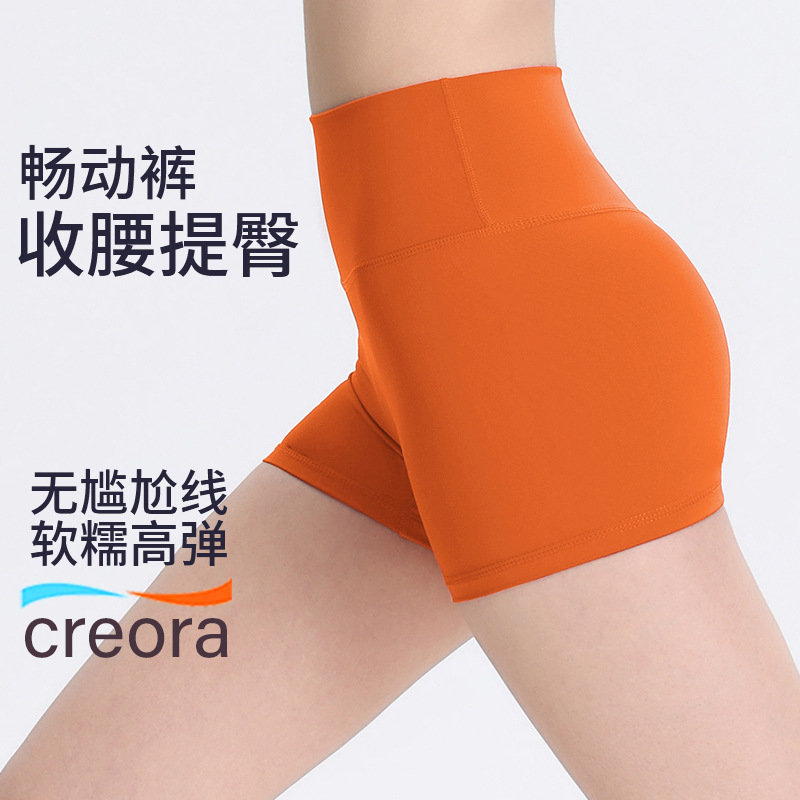 瑜伽服短裤吸汗女夏提臀高腰紧身跑步健身骑行裤三分运动中热裤|undefined